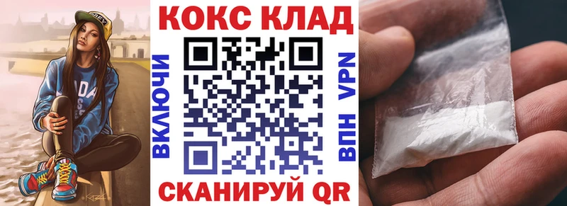 как найти закладки  Салават  Кокаин 98% 