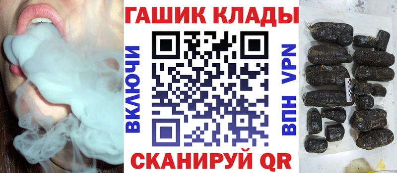 ГАШИШ ice o lator  Салават 