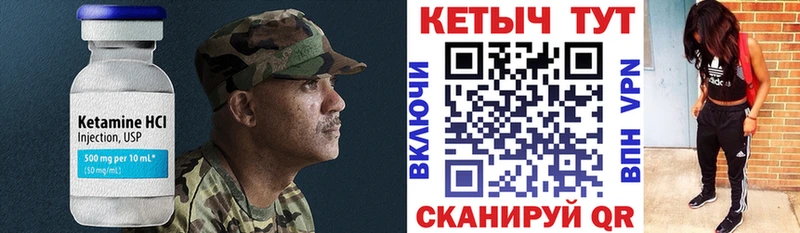 KRAKEN как зайти  Салават  Кетамин VHQ  наркошоп 