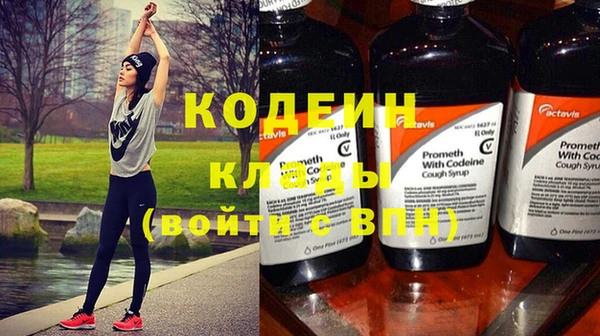 альфа пвп VHQ Магас