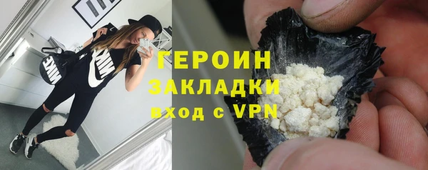альфа пвп VHQ Магас