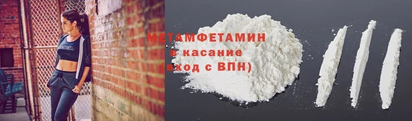 альфа пвп VHQ Магас
