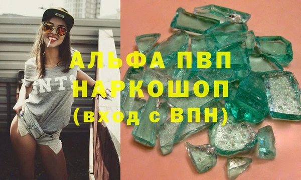 альфа пвп VHQ Магас