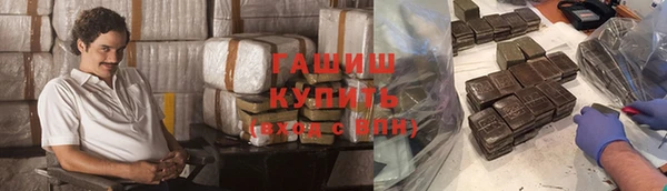 крисы Магадан