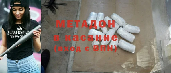 крисы Магадан