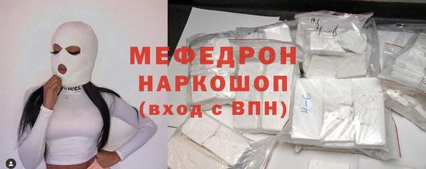 крисы Магадан
