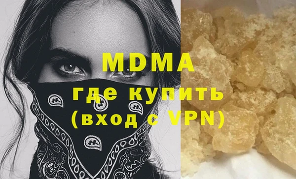 крисы Майский