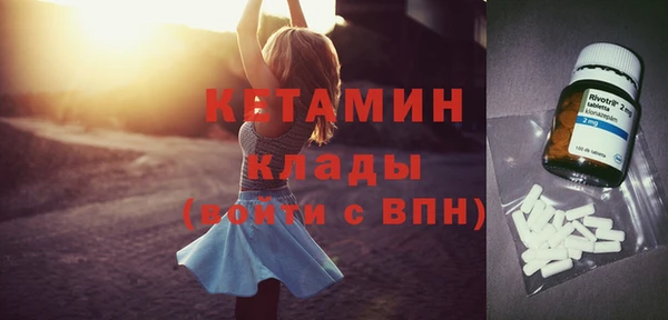 альфа пвп VHQ Магас