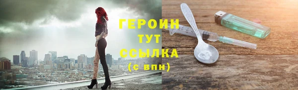 альфа пвп VHQ Магас
