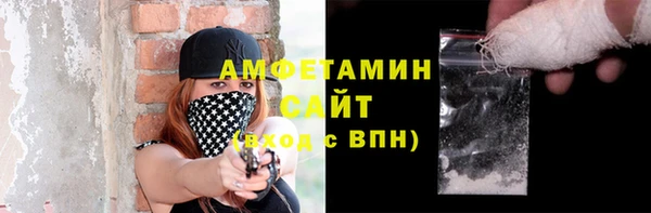 альфа пвп VHQ Магас
