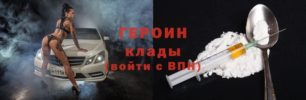 альфа пвп VHQ Магас
