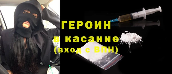 альфа пвп VHQ Магас