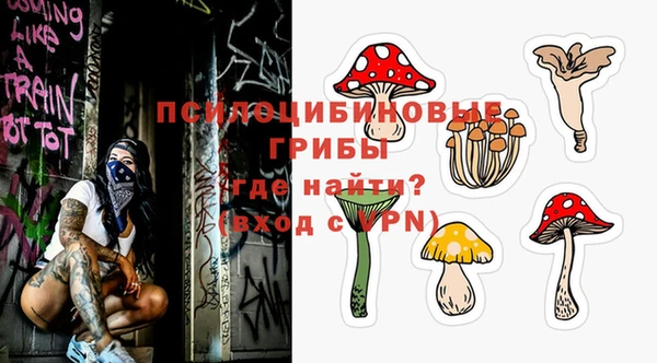 альфа пвп VHQ Магас