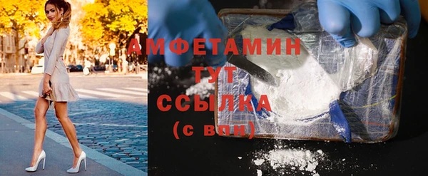 мефедрон мука Александровское