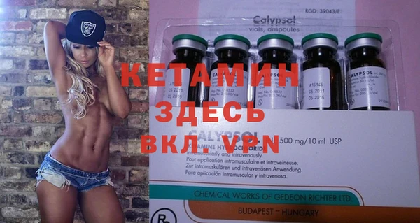 альфа пвп VHQ Магас