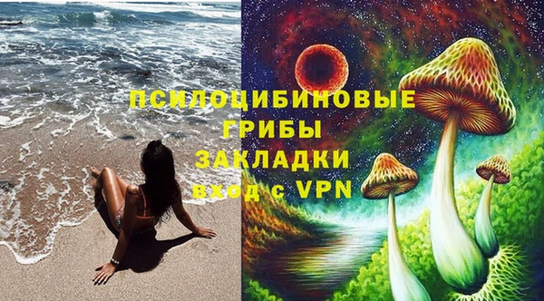 альфа пвп VHQ Магас