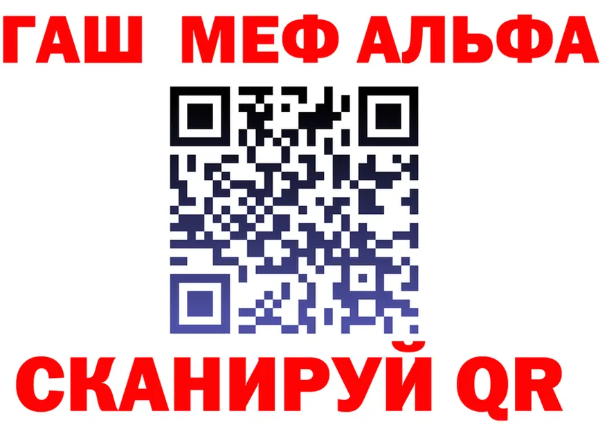 Canna-Cookies марихуана ССЫЛКА shop кракен Салават