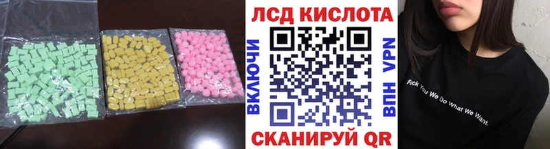 ЛСД экстази ecstasy  Салават 
