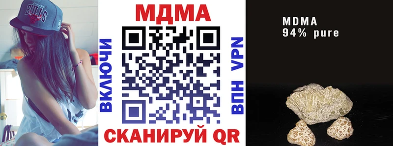МДМА Molly  как найти наркотики  кракен ONION  Салават 