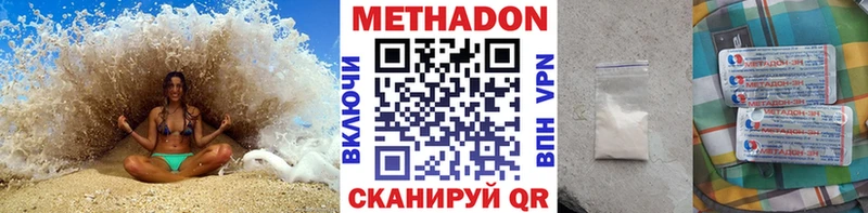 MEGA ТОР  Салават  Метадон мёд 