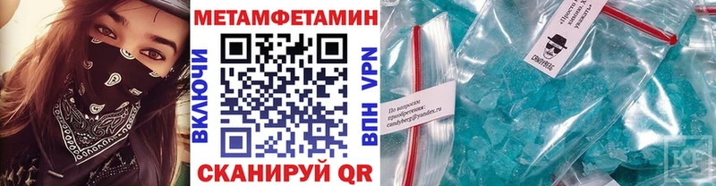hydra tor  Салават  Первитин Декстрометамфетамин 99.9% 