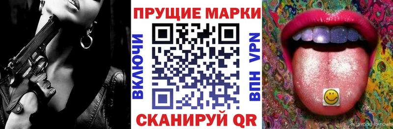 наркота  Салават  Марки NBOMe 1,8мг 
