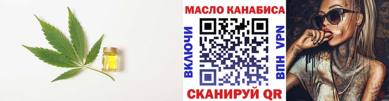 Дистиллят ТГК вейп  как найти   Салават 